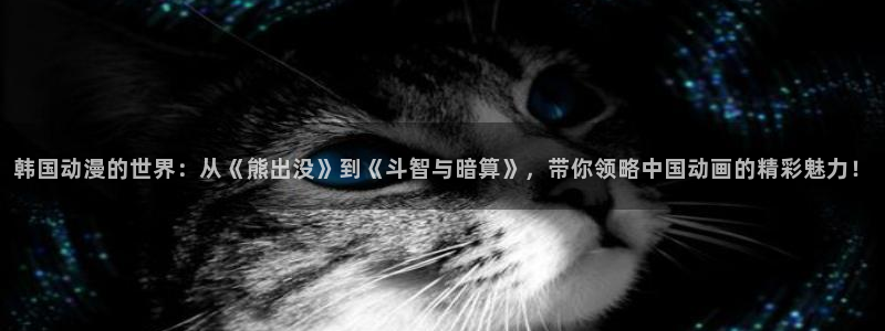 51动漫官网免费下载