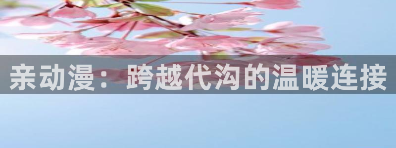 51动漫免费在线