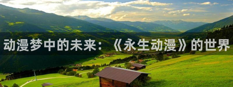 新闻图片